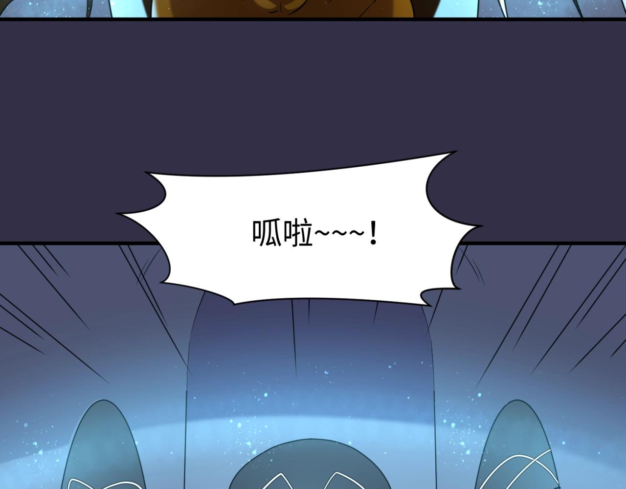 第102话 迷宫宝藏85