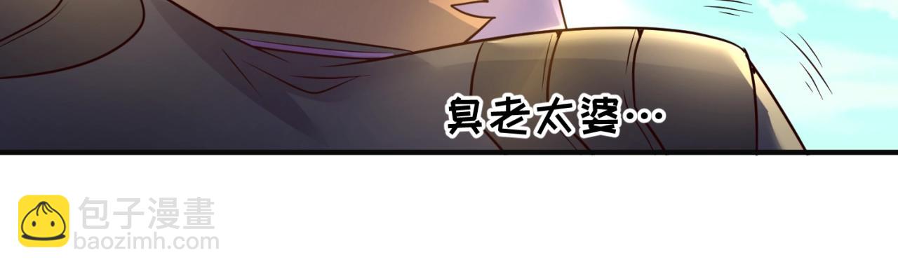 第94话 误入桃花源80