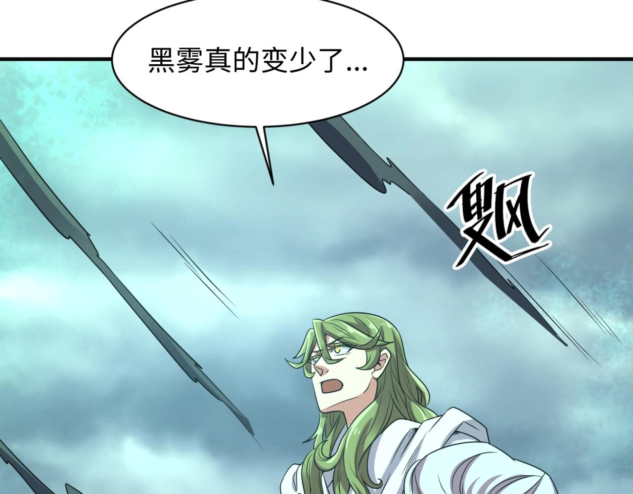 第97话 穿越救援！29