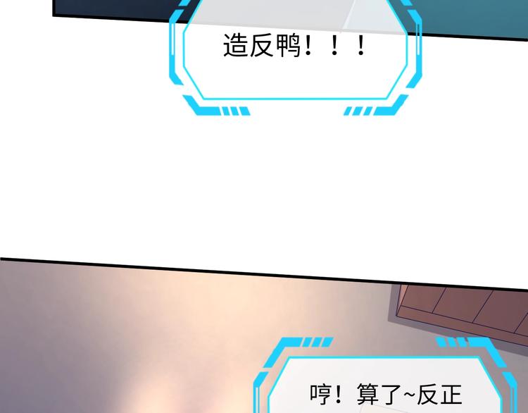 第9话 倩女与幽魂52