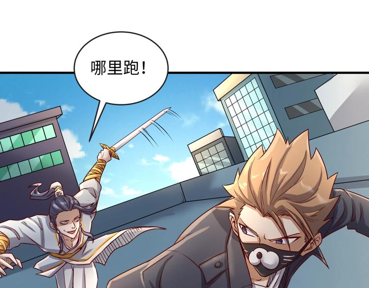第2话 第一战19