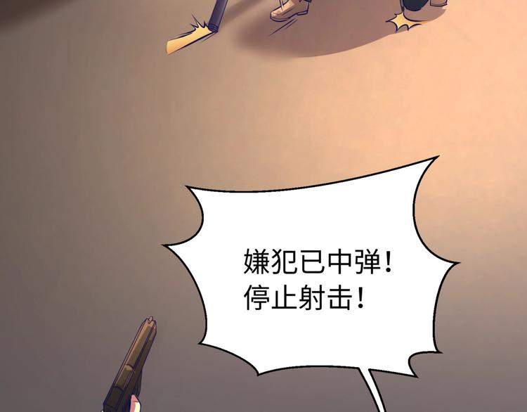 第5话 开boss喽！13