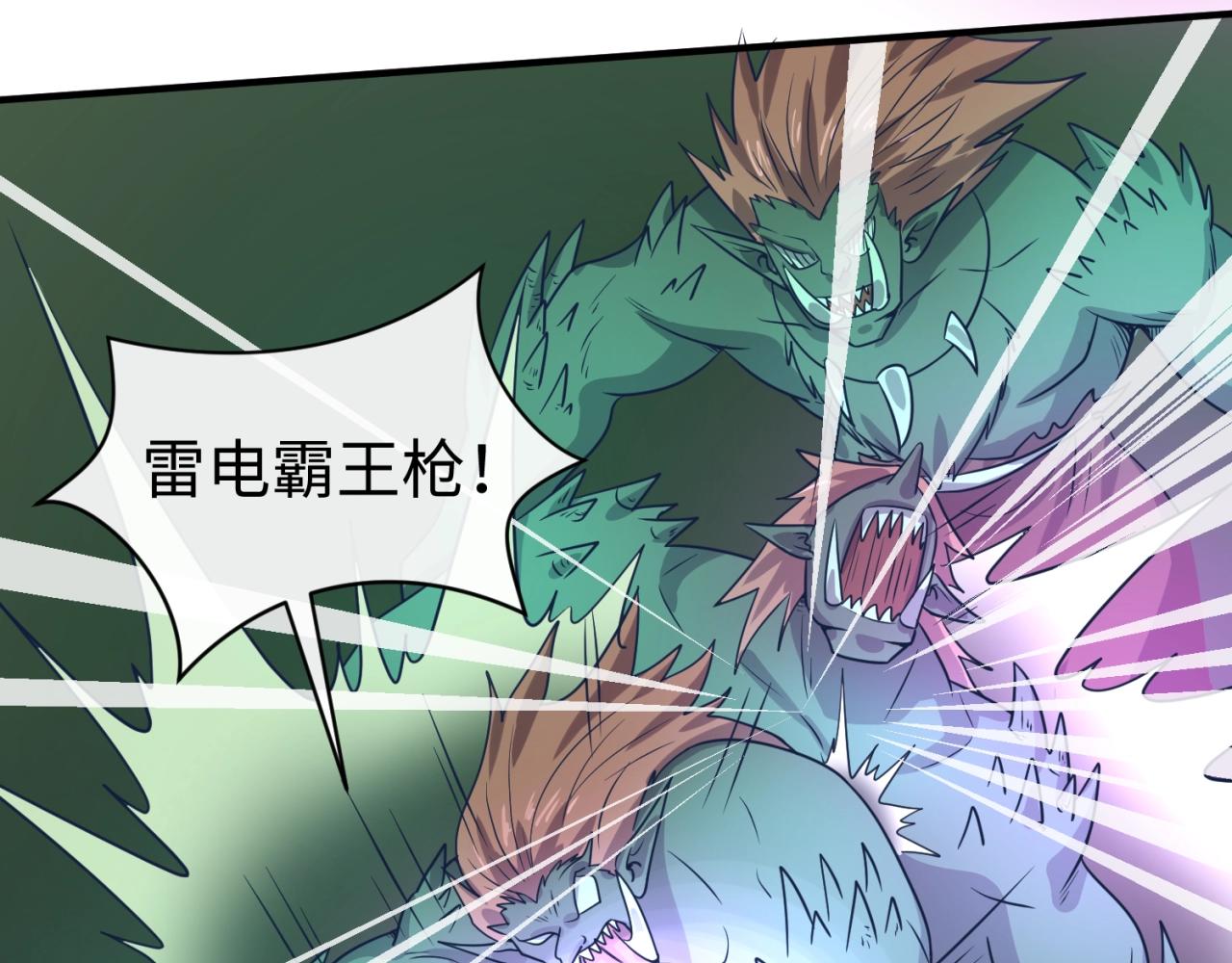 第74话 一D都没有了！14
