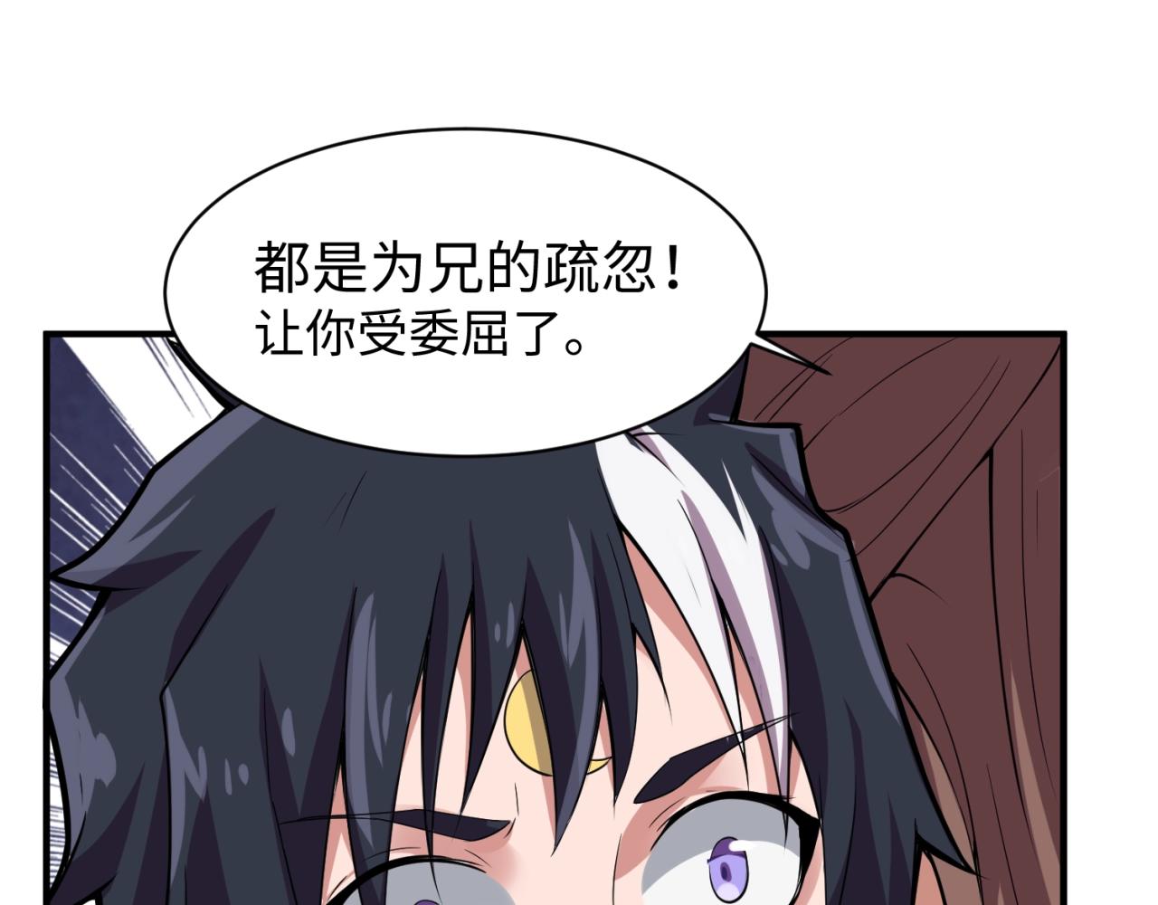 第109话 向死而生152