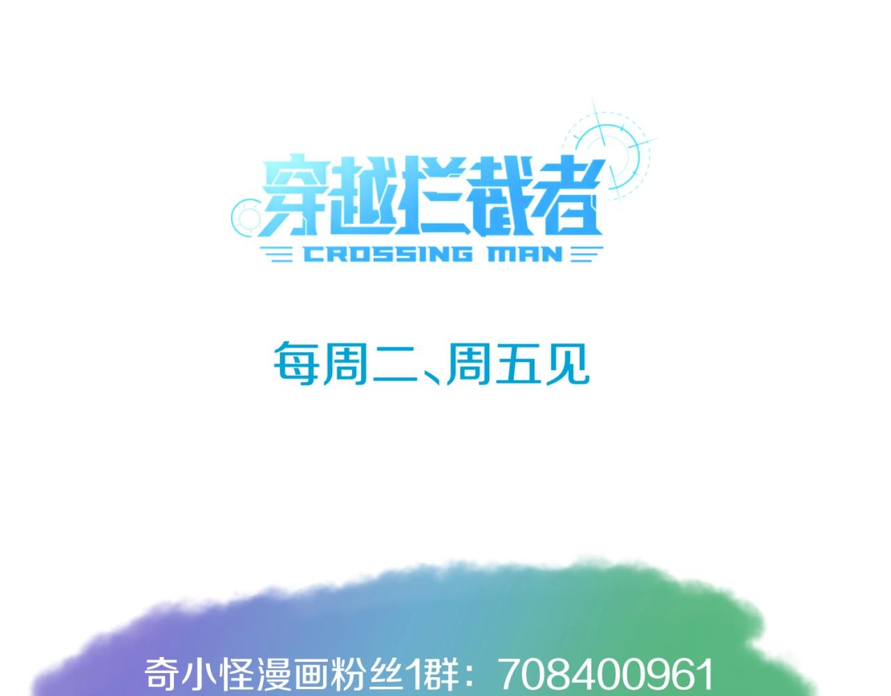 第62话 为秘境开战！118