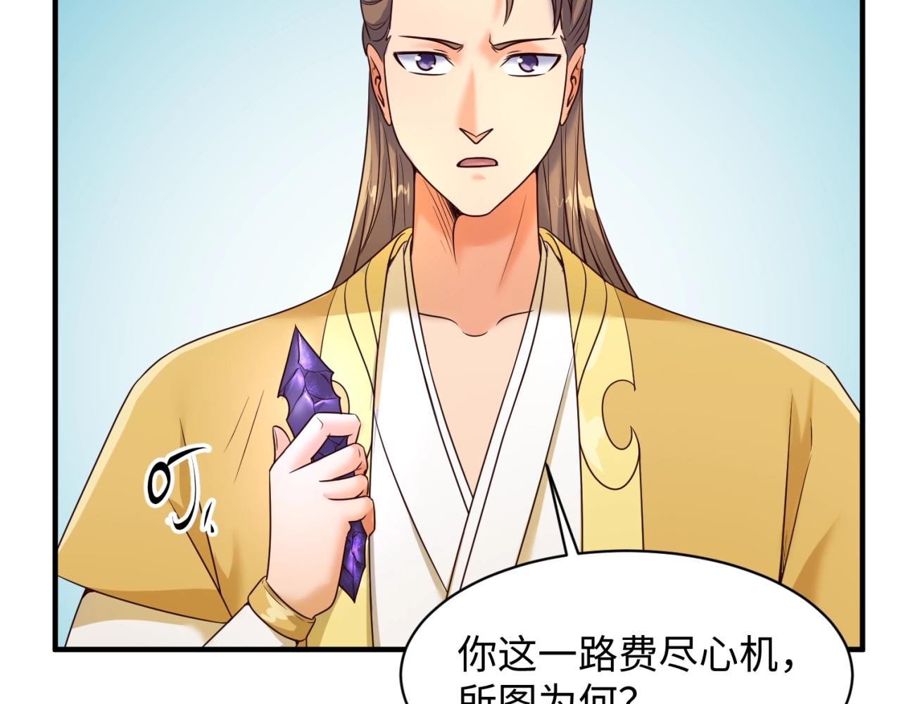 第109话 向死而生89