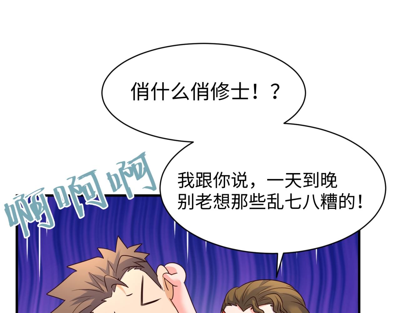 第81话 妖王涌现60