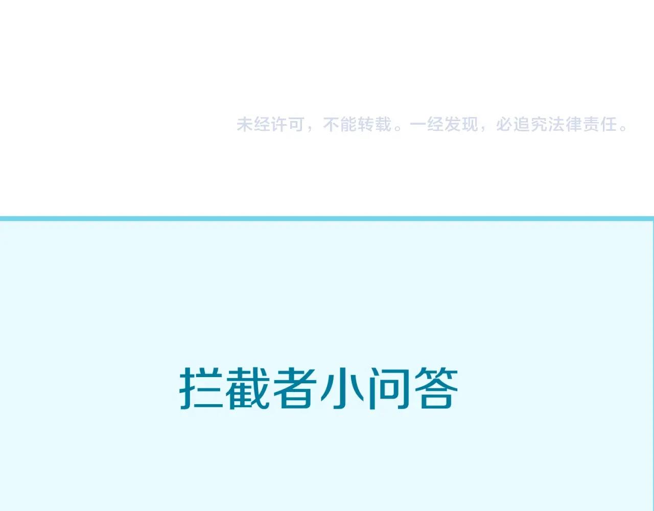 第102话 迷宫宝藏178