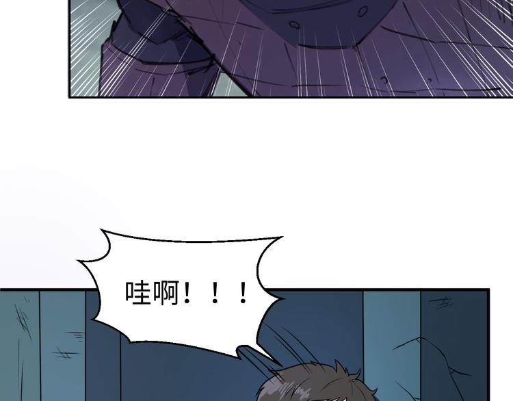 第17话 行丝走肉45