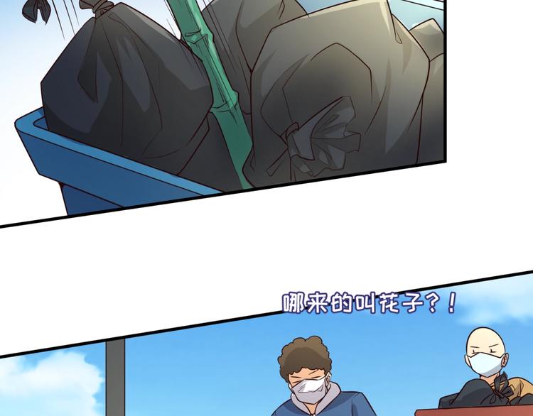 第54话 穿越者有内味儿了63