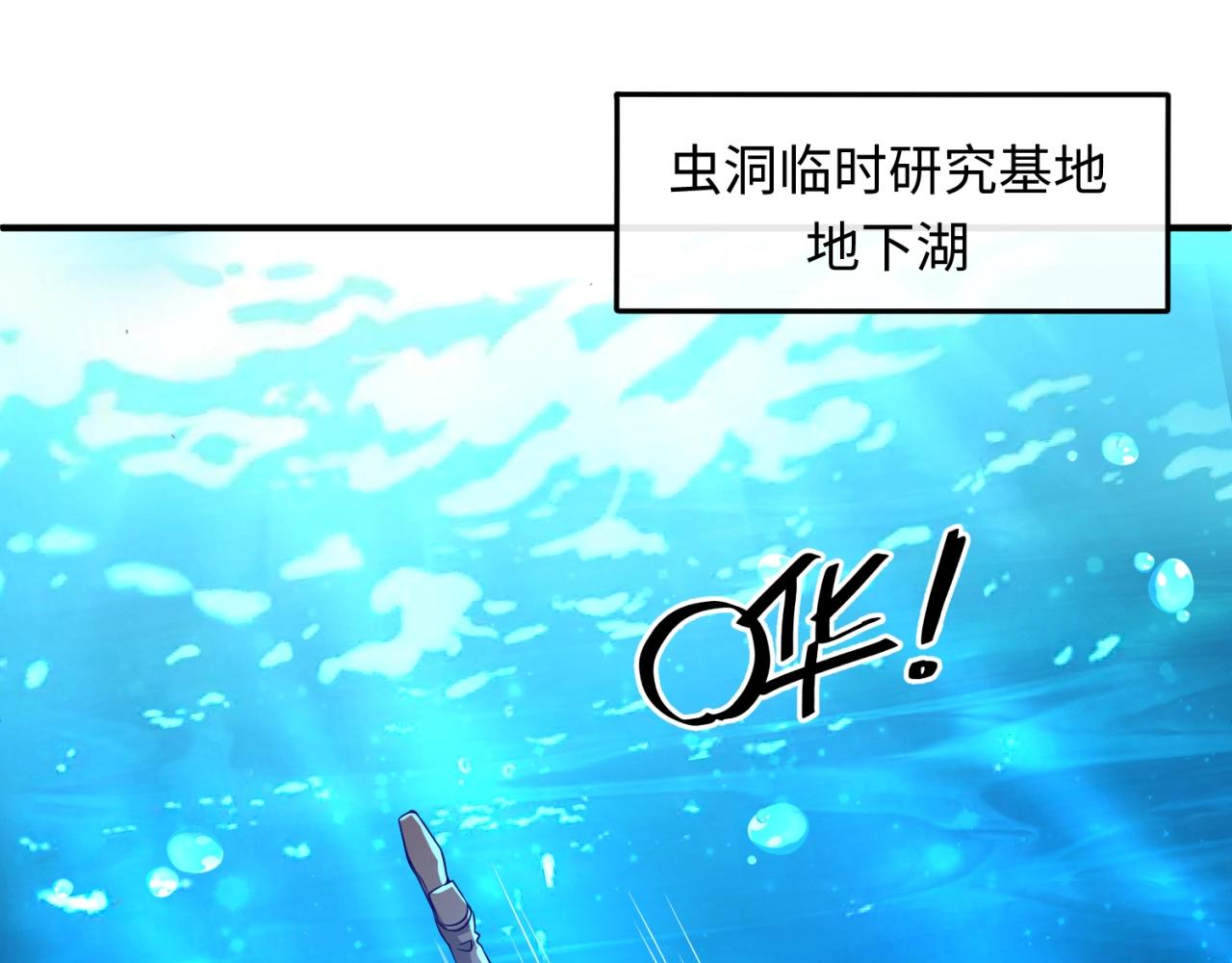 第60话 男主的真福利！4