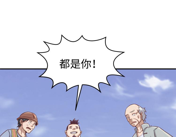 第11话 与君同行27