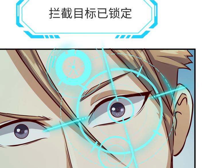 第1话 系统在手，天下我有！149