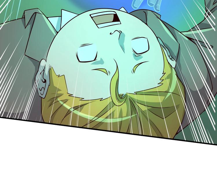 第46话 钟馗要上我的身！79