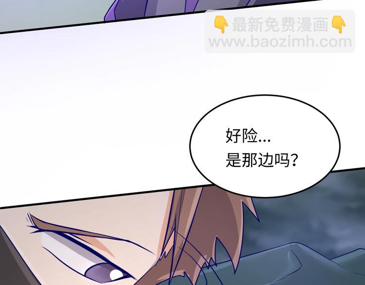 第18话 不好，我中招了！40