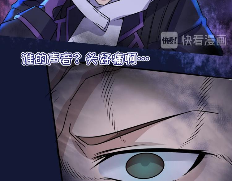 第54话 穿越者有内味儿了26
