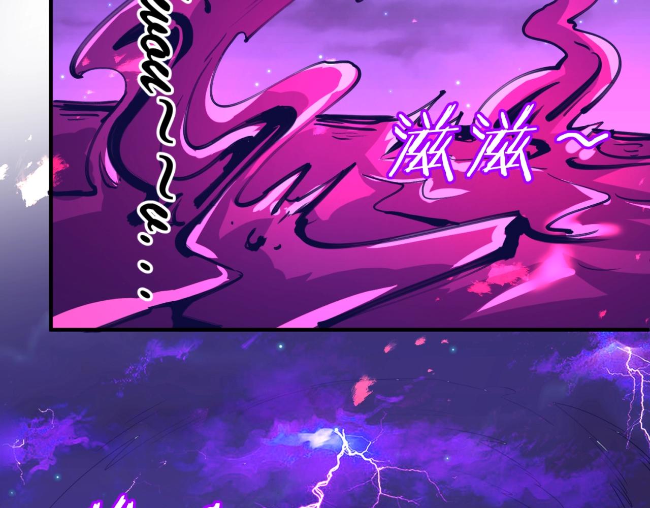 第78话 天爆惊雷！70