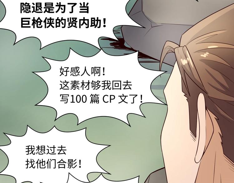 第36话 兄弟有苦你对我说！61