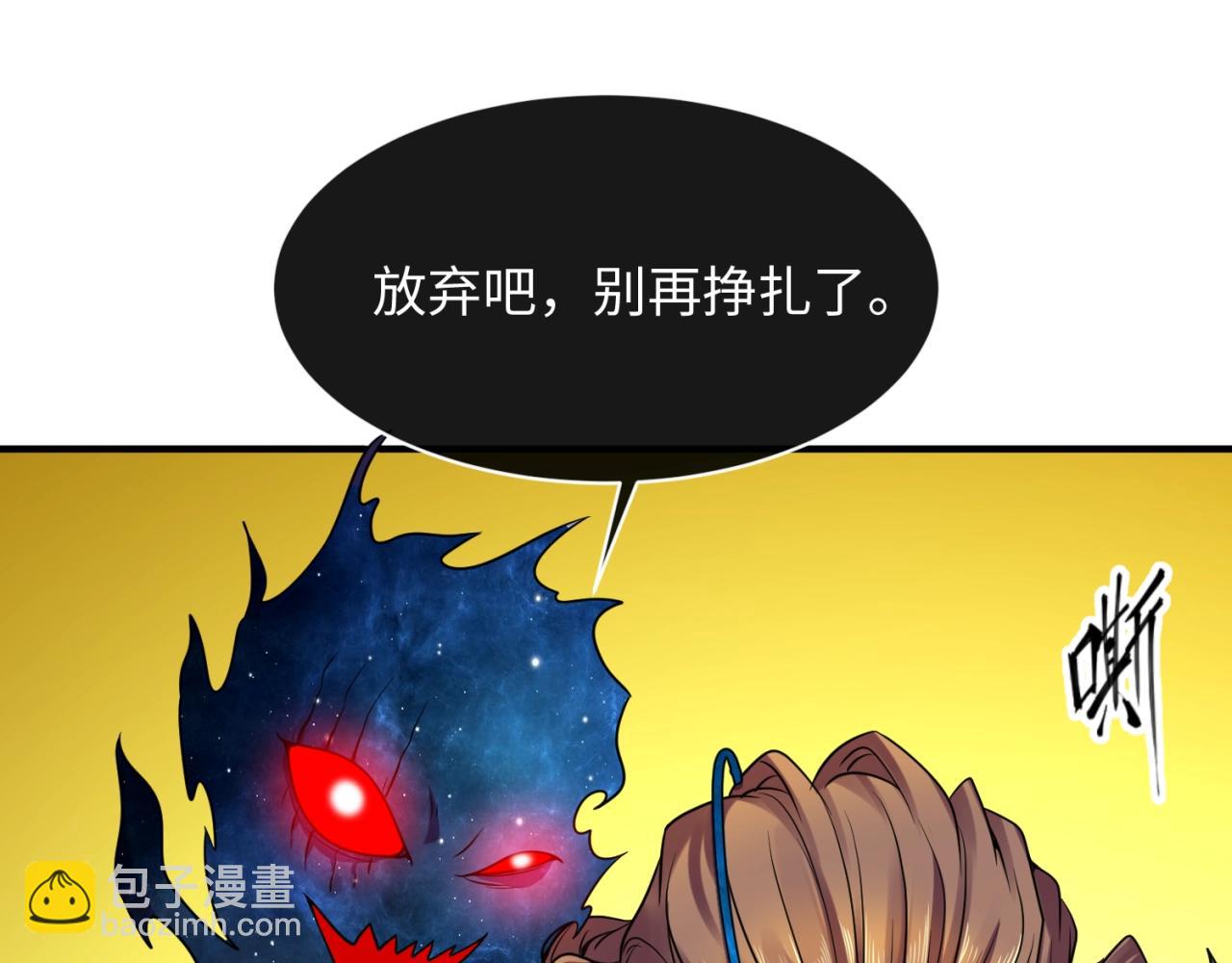 第109话 向死而生19