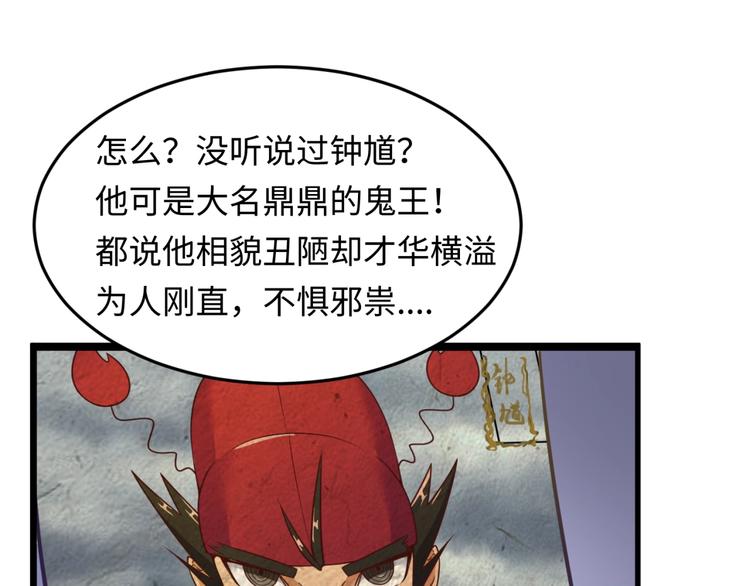 第47话 群魔乱舞56