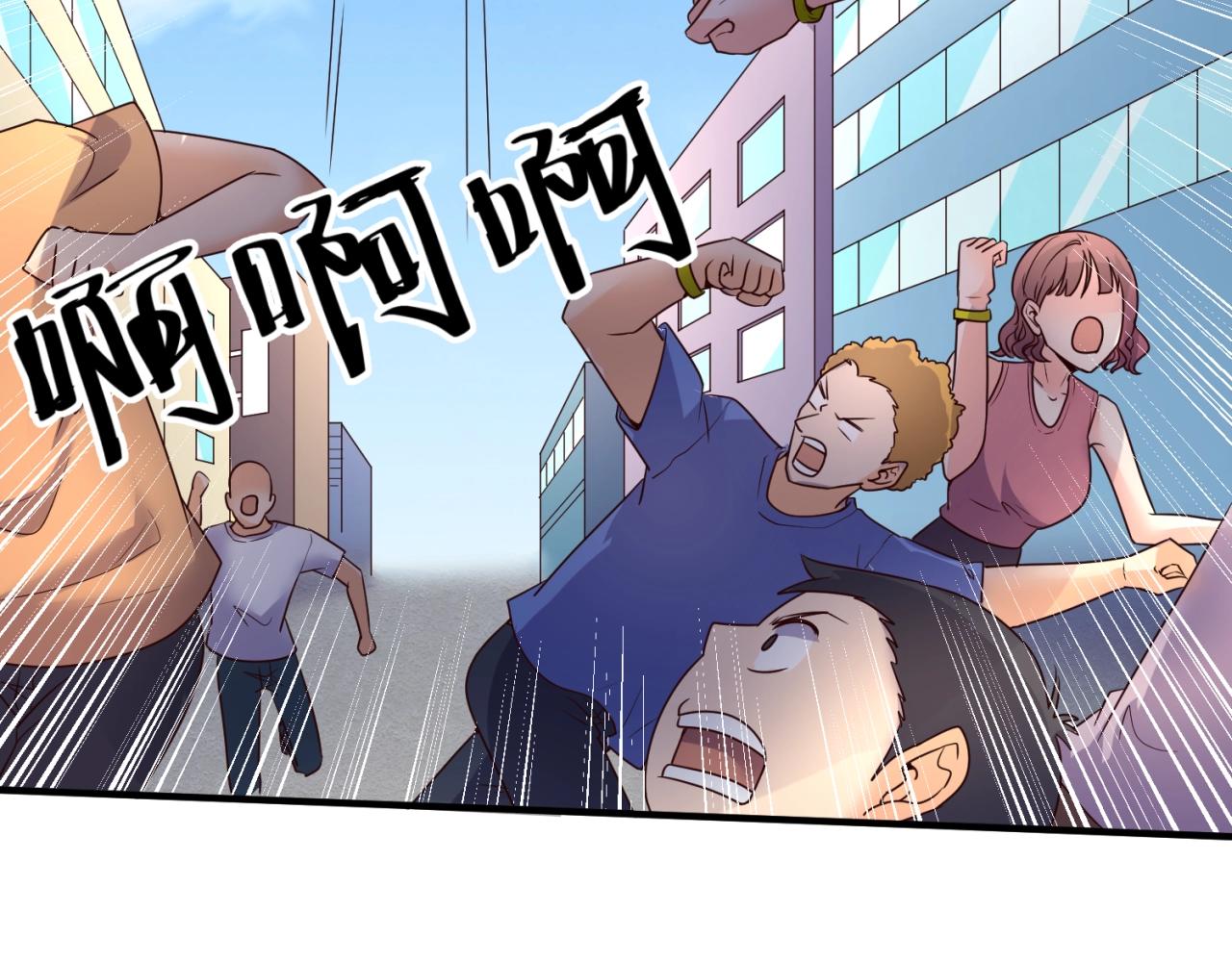 第85话 粉丝经济32