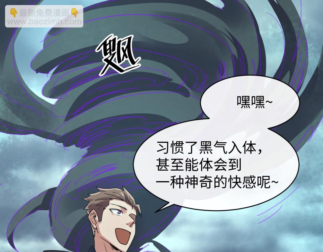 第97话 穿越救援！48