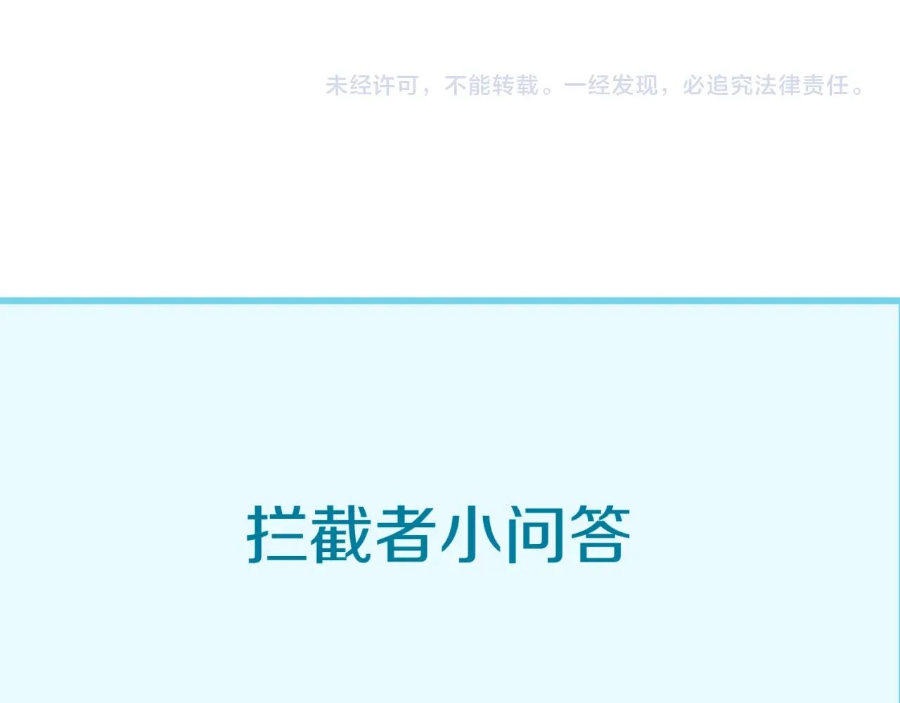 第110话 好友黑化134