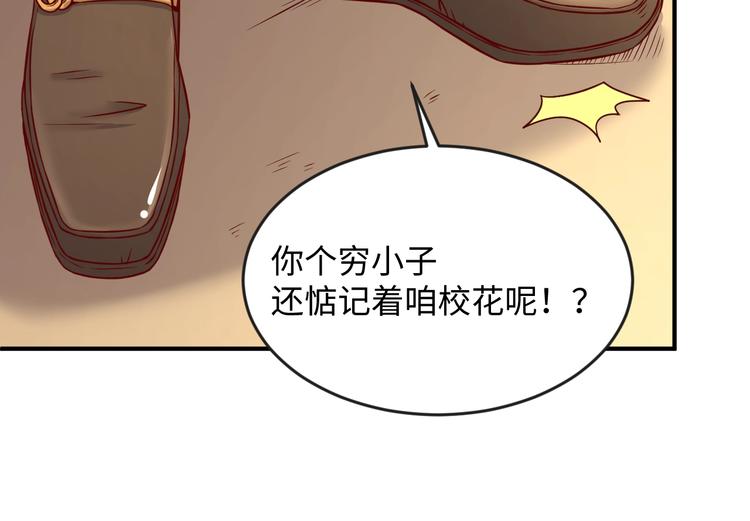 第8话 回村的诱惑62