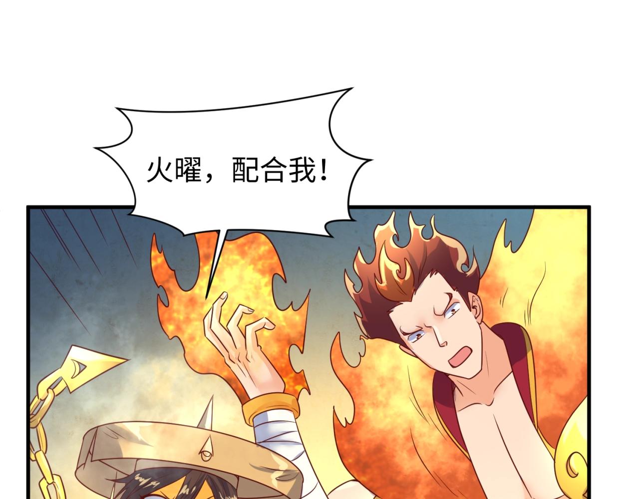 第108话 我是你内心的欲望28