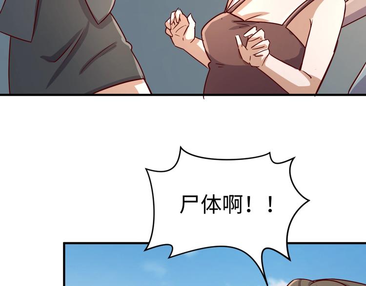 第1话 系统在手，天下我有！127