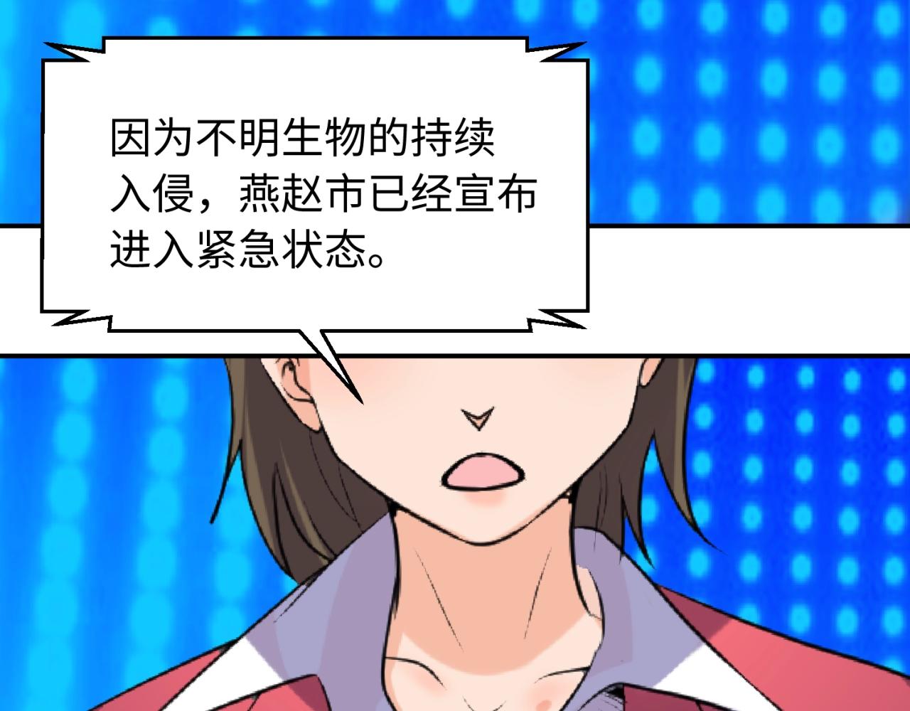 第74话 一D都没有了！56