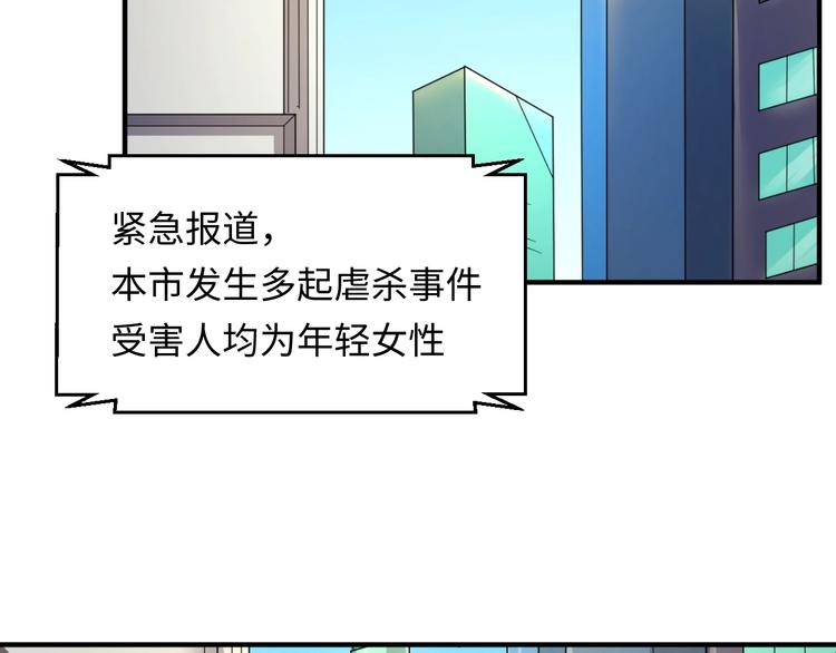 第1话 系统在手，天下我有！120