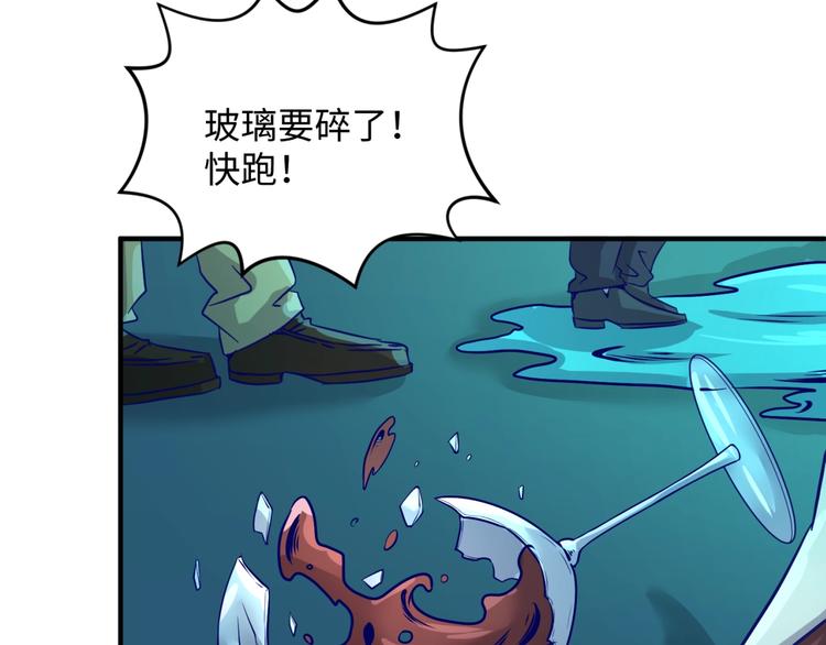 第5话 开boss喽！153
