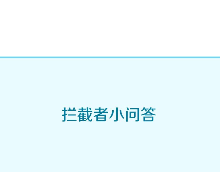 第51话 世界最强单身狗！97