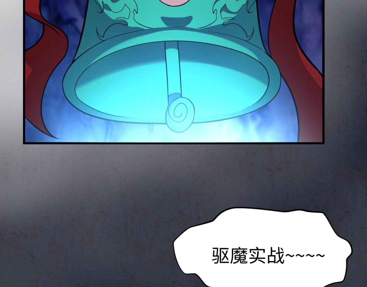 第63话 剧情走向变得奇怪了117