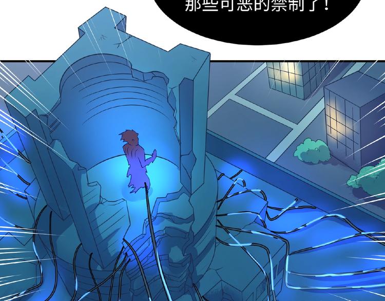 第34话 趁机夺舍53