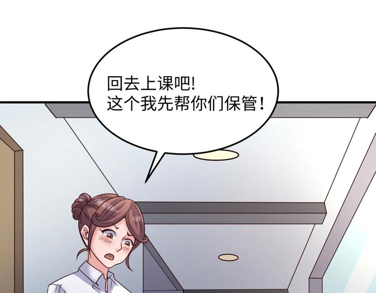 第28话 滚筒洗衣机29