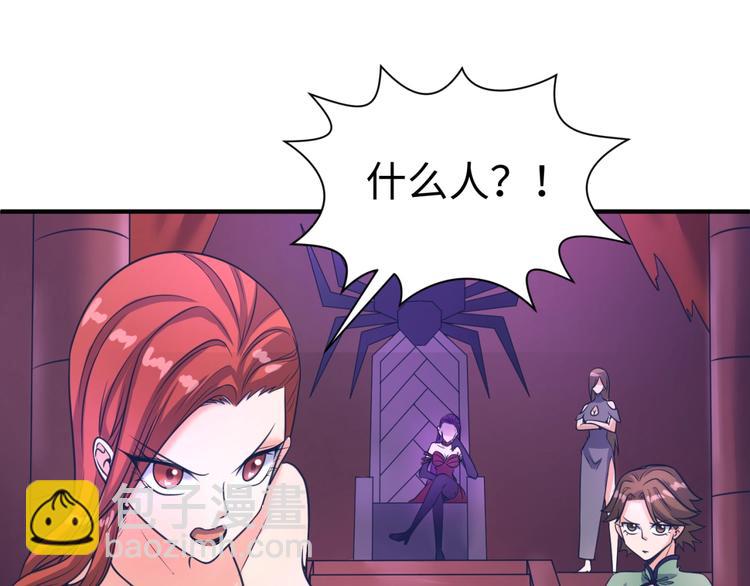 第25话 一个脱离低级趣味的人9