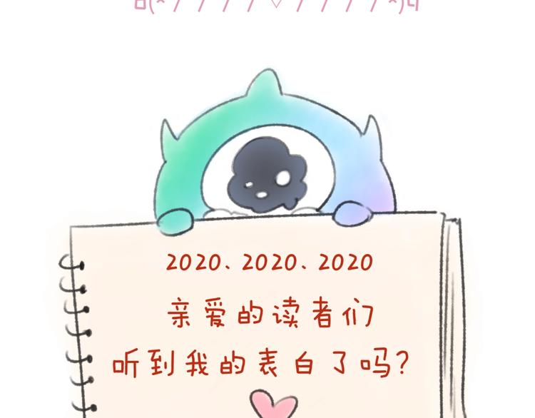 第41话 来和姐姐玩呀！臭弟弟124