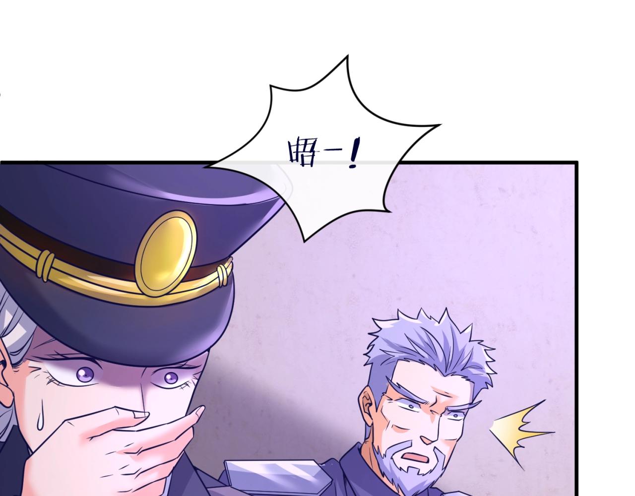 第76话 祭献大阵57