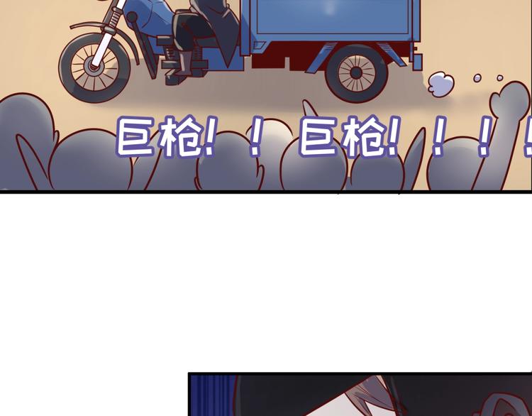 第22话 我的系统是妹子！37