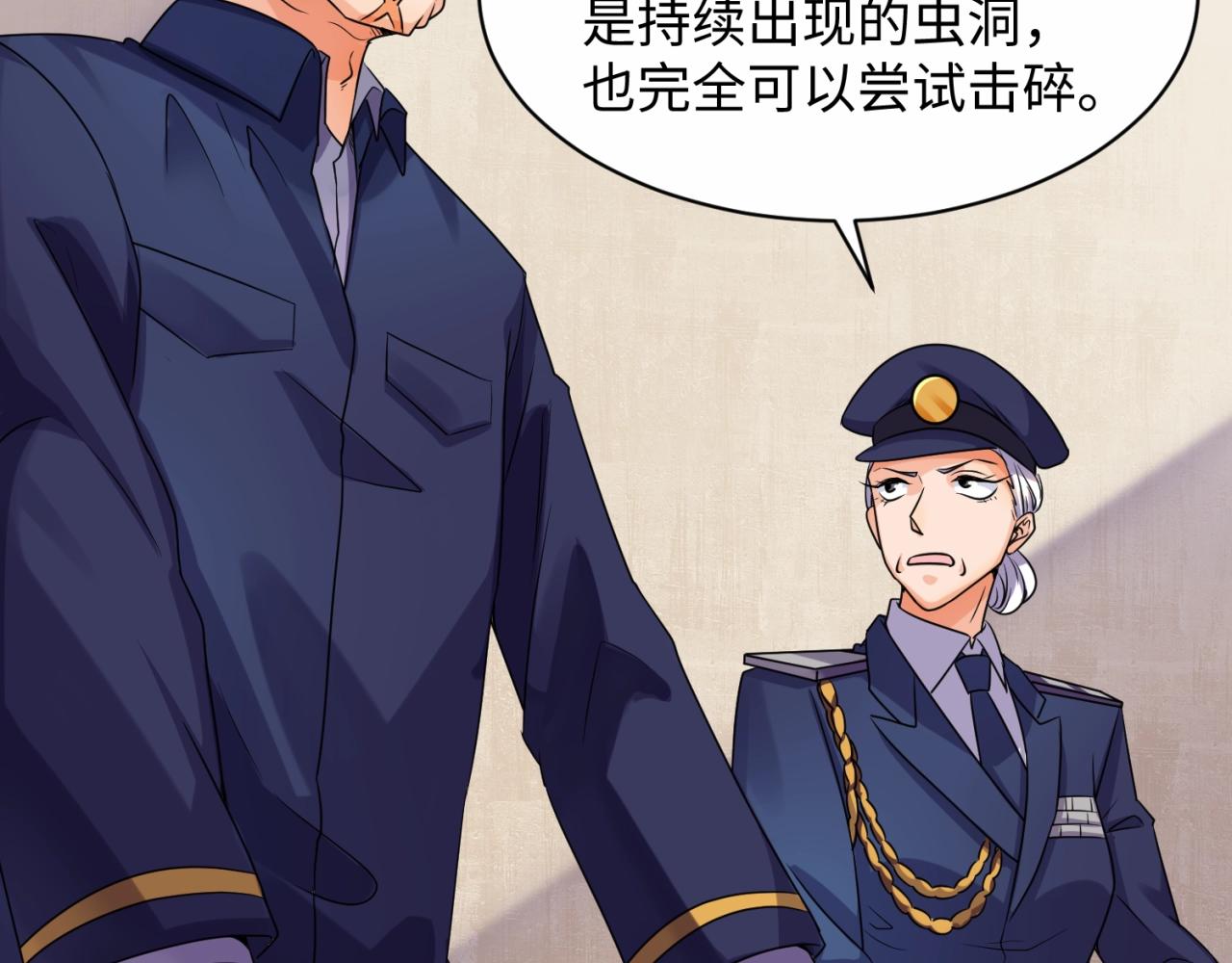 第74话 一D都没有了！66