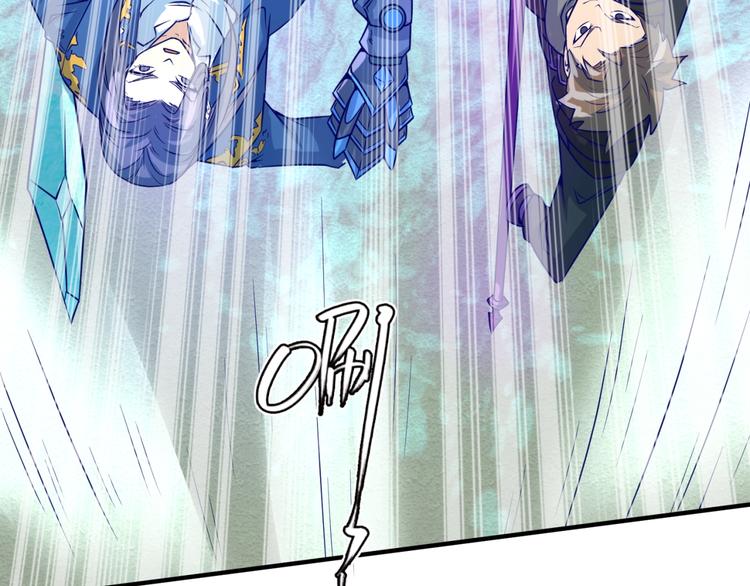 第44话 渣女必须死？！9