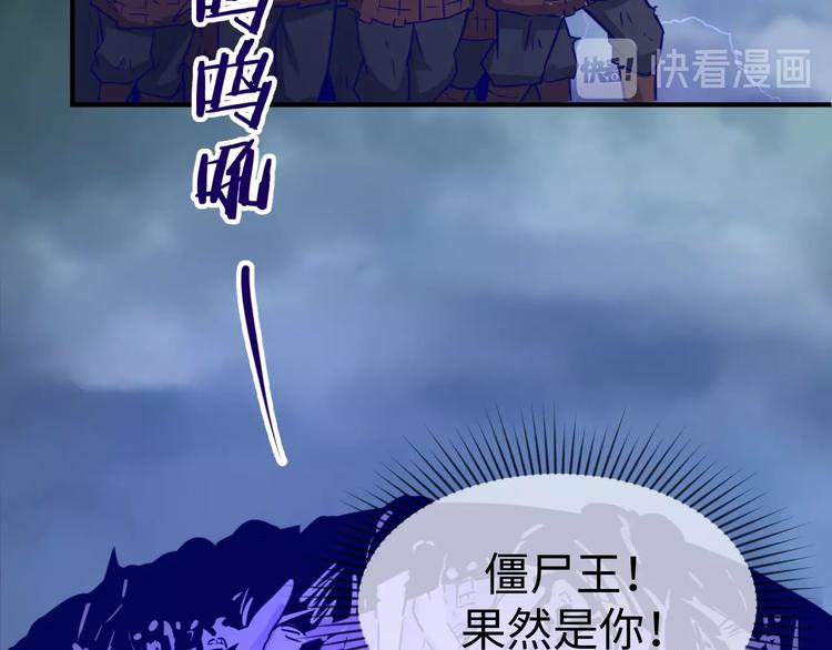 第20话 渡雷劫76