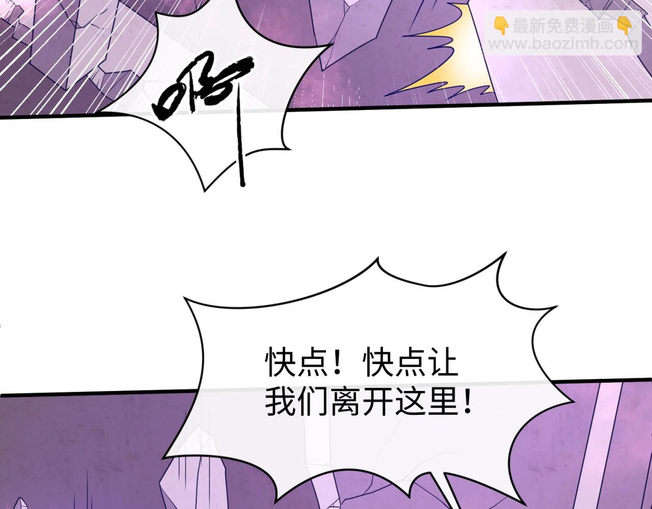 第76话 祭献大阵46