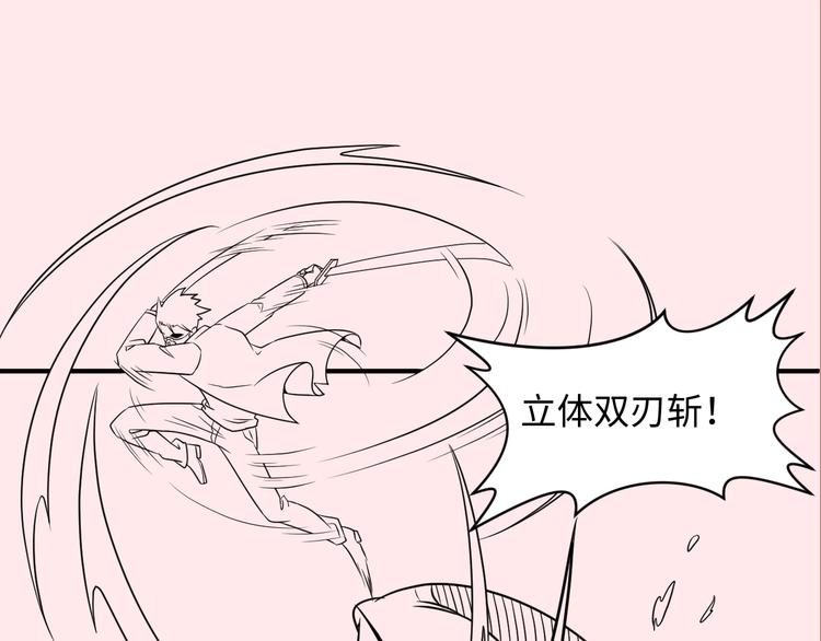 第11话 与君同行191