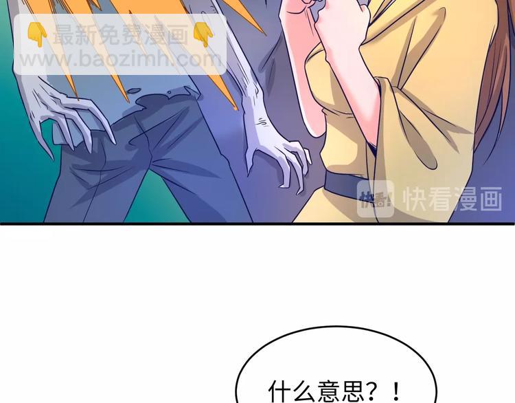 第17话 行丝走肉124