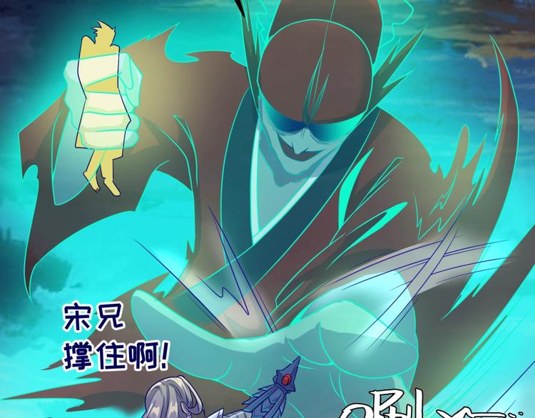 第48话 金罡大杀器！34
