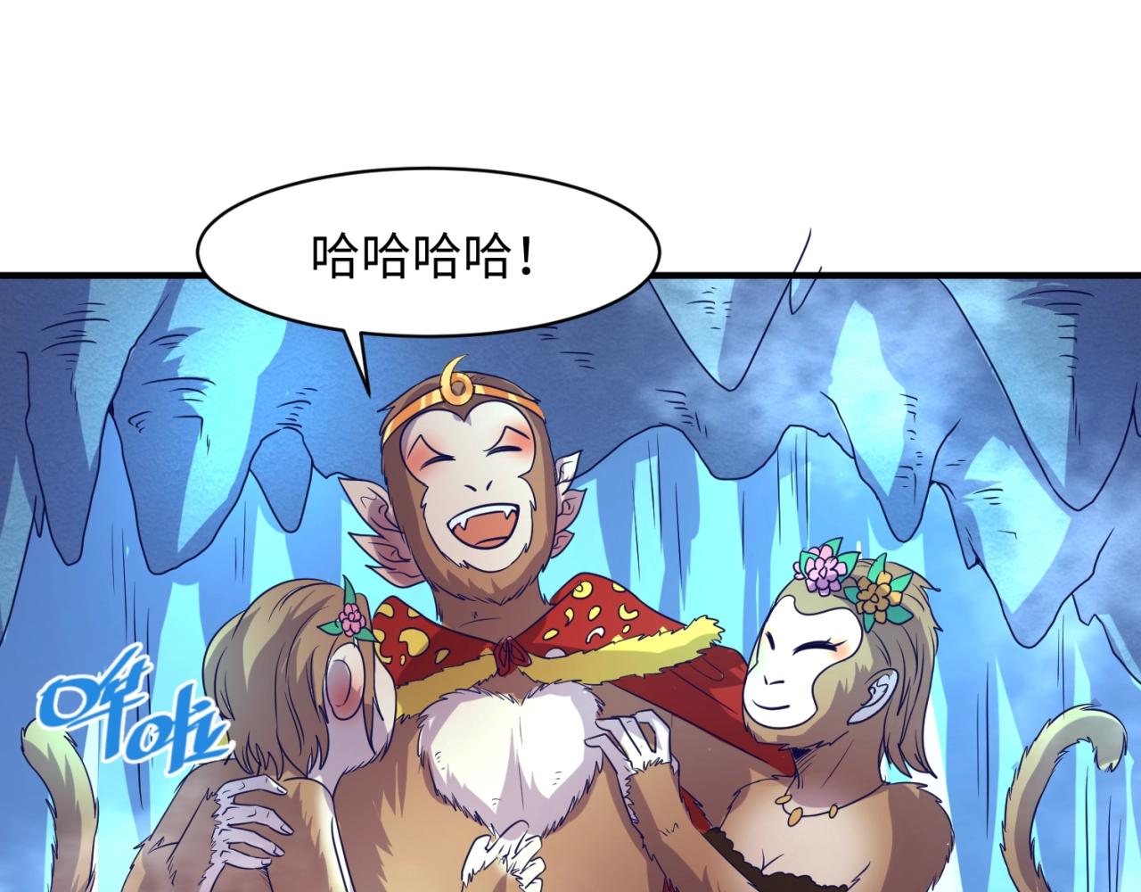 第85话 粉丝经济114