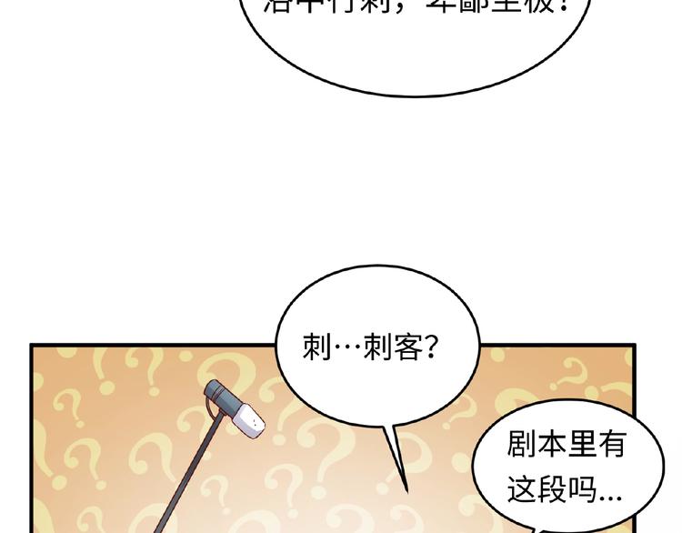第13话 好奇心的代价很昂贵42